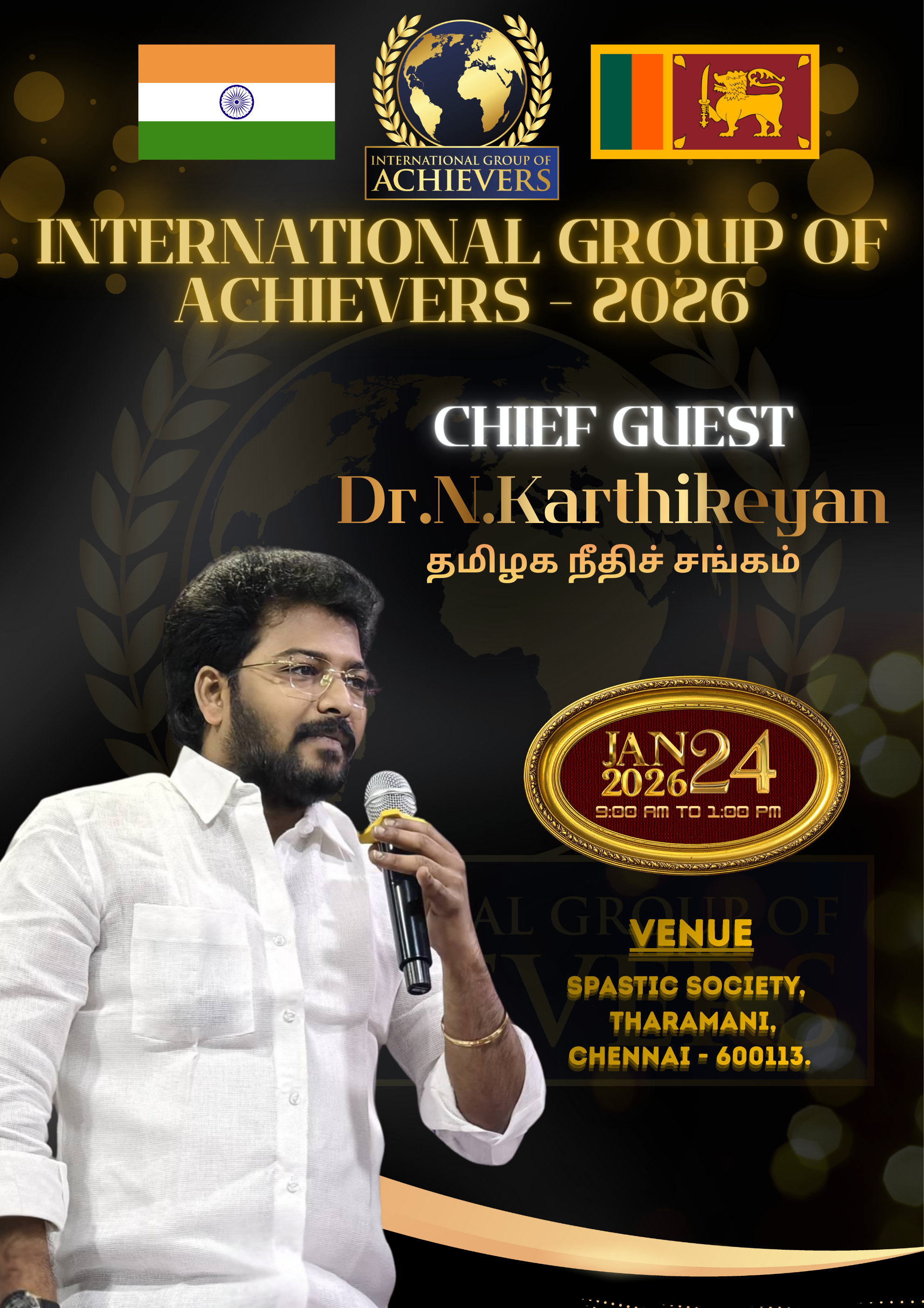Dr N Karthikeyan